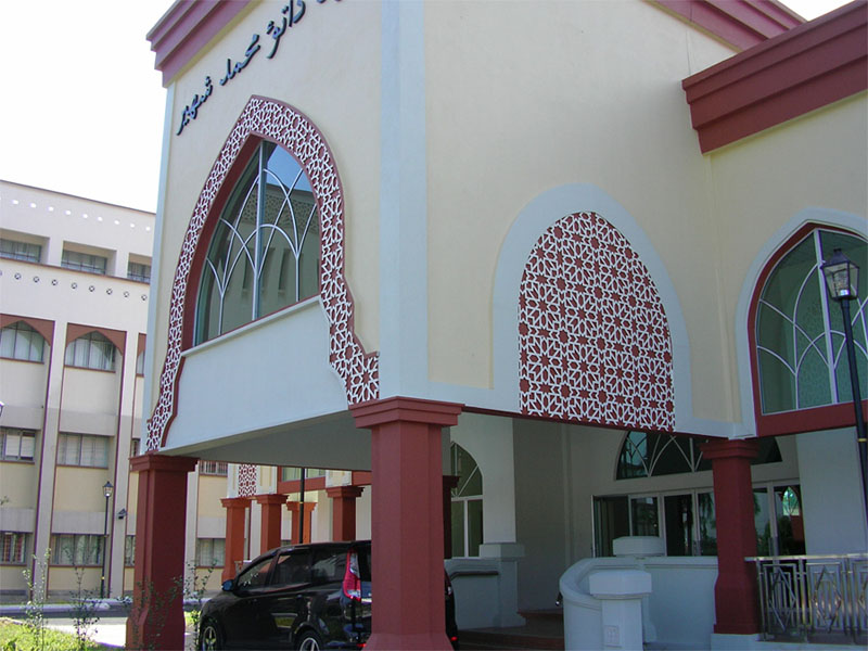 Auditorium Institut Latihan Islam Malaysia (ILIM)